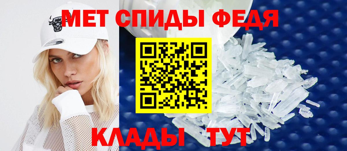 АМФ Розовый Камышлов