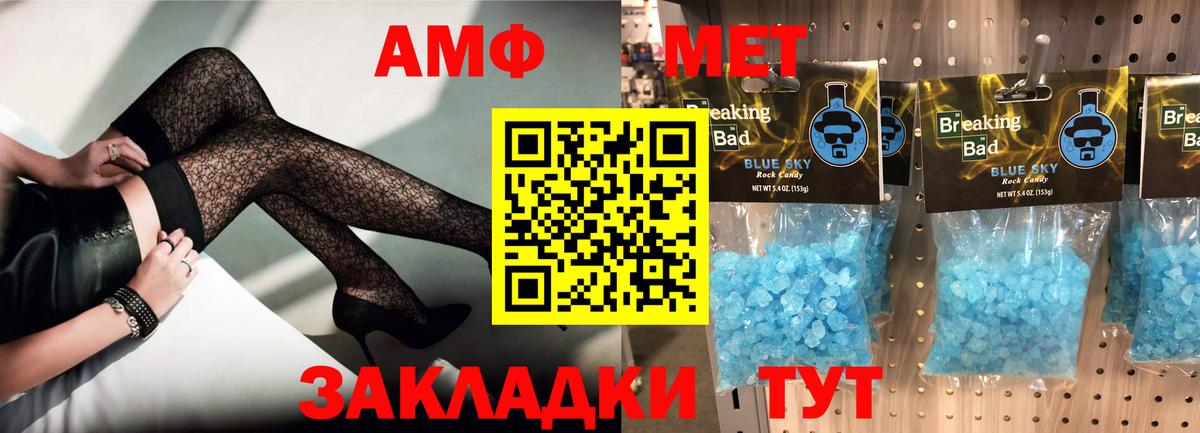 Камышлов  Amphetamine 97%  Вход с VPN 