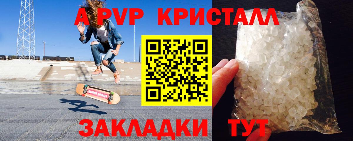 Камышлов  Alfa_PVP  Вход с VPN  наркотики  Alpha-PVP мука 