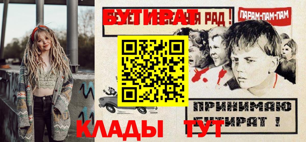 БУТИРАТ оксана  Вход с VPN  Камышлов 