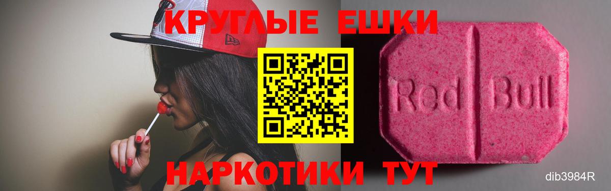 ЭКСТАЗИ mix Камышлов