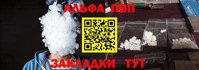 герыч Конаково