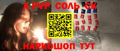 герыч Конаково