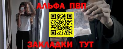 герыч Конаково