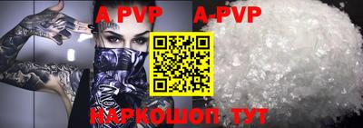 герыч Конаково
