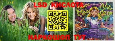 герыч Конаково