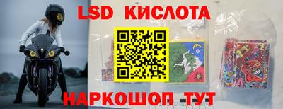 ECSTASY Комсомольск-на-Амуре