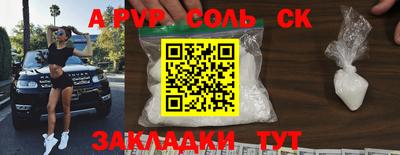 ECSTASY Комсомольск-на-Амуре