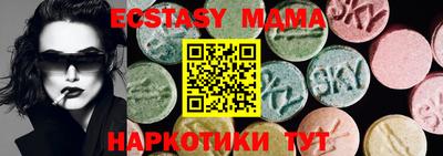 ECSTASY Комсомольск-на-Амуре