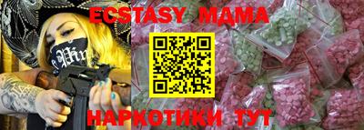 метадон Коммунар