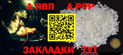 метадон Коммунар