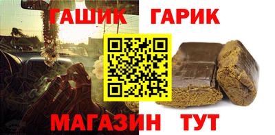 герыч Конаково