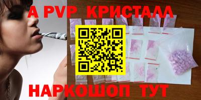 метадон Коммунар