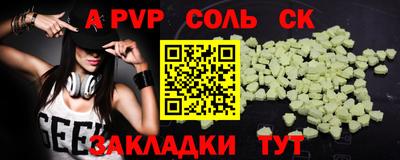 герыч Конаково