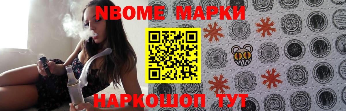 ЛСД экстази кислота Камышлов