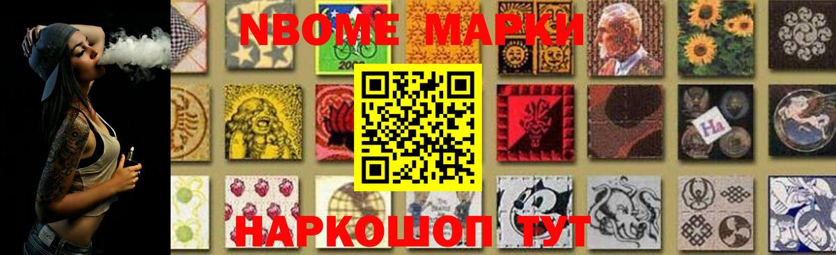 МДМА Камышлов