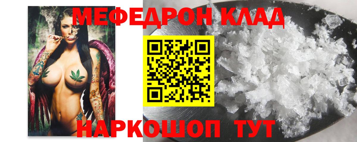 Каннабис  Камышлов  Вход с VPN  Вейп ТГК  МЕФ   Гашиш  ГАШИШ 