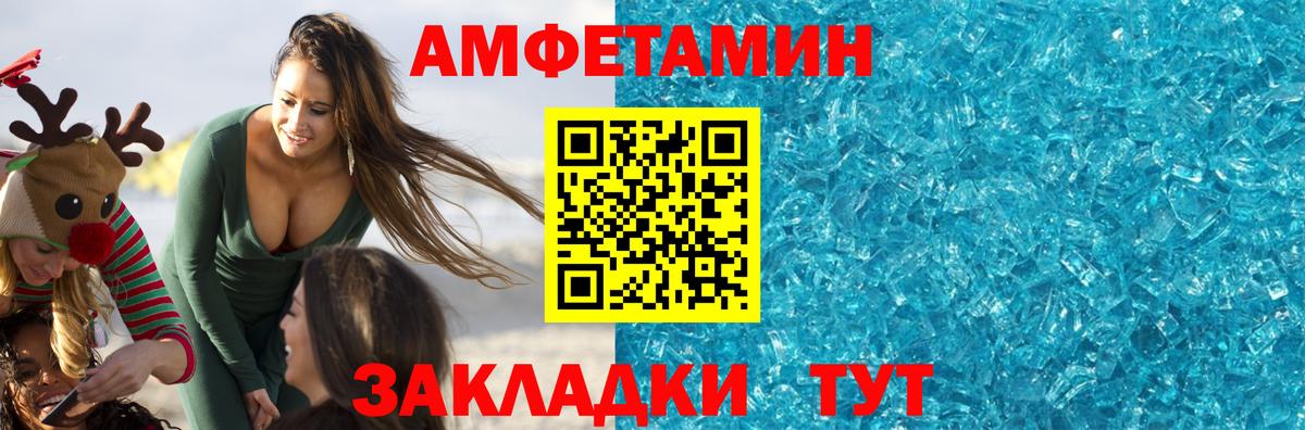 Первитин винт  Вход с VPN  Первитин винт  Камышлов 