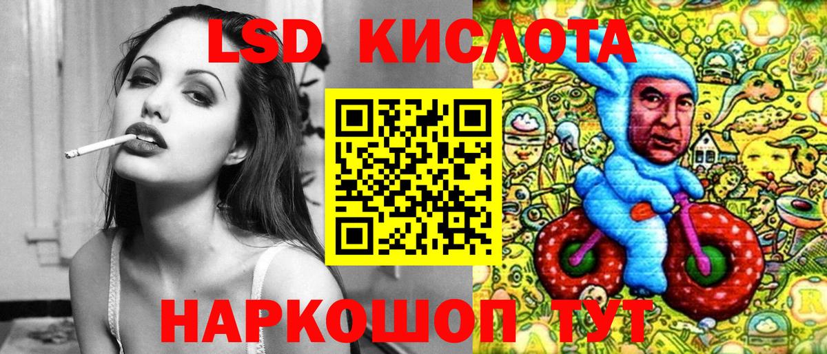 Марки NBOMe 1500мкг Камышлов