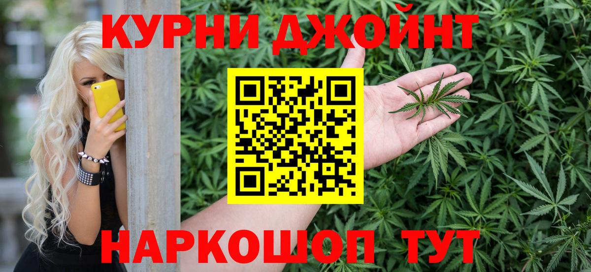 МАРИХУАНА SATIVA & INDICA  Бошки марихуана Amnesia  Вход с VPN  Камышлов  Конопля SATIVA & INDICA 